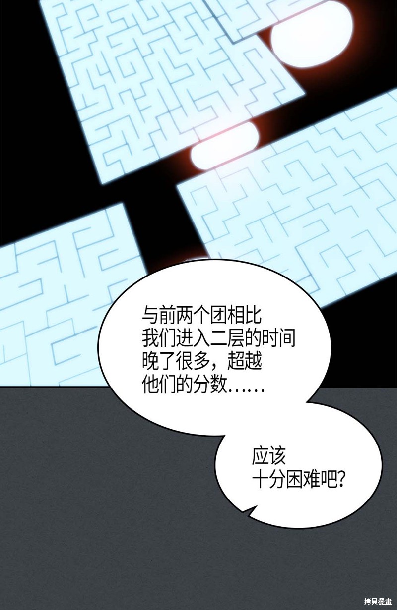 第109话15