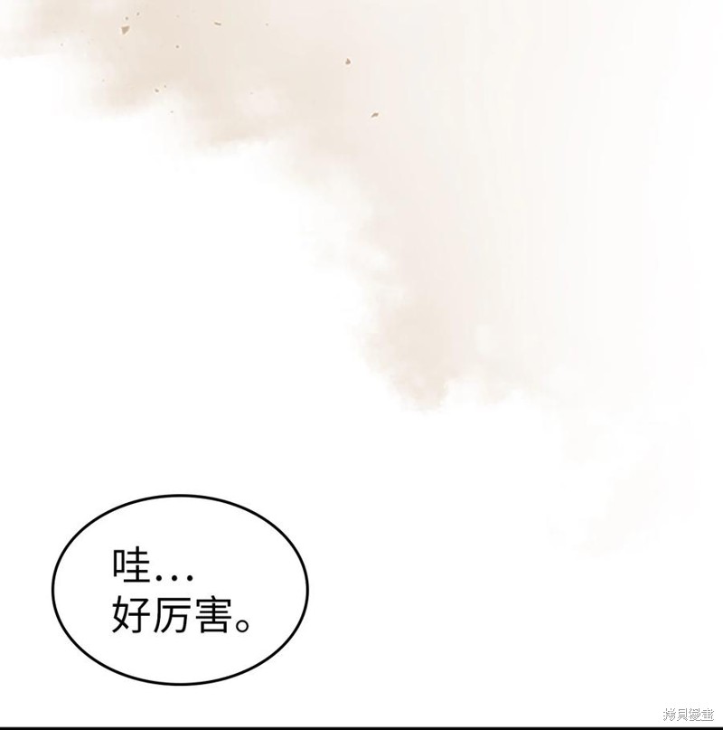 第183话18