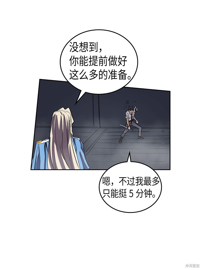 第35话41