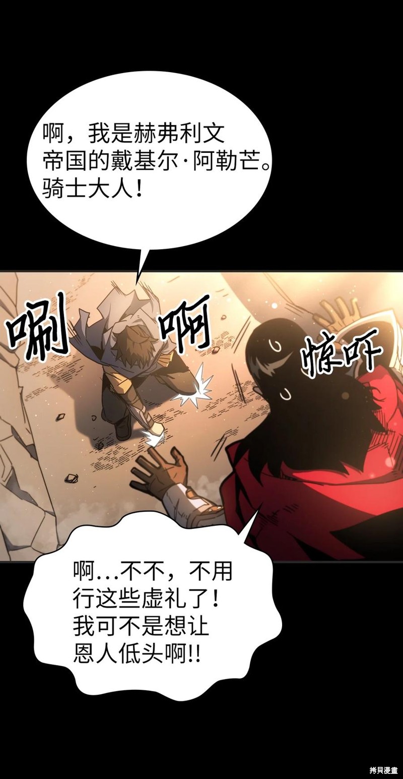 第175话9