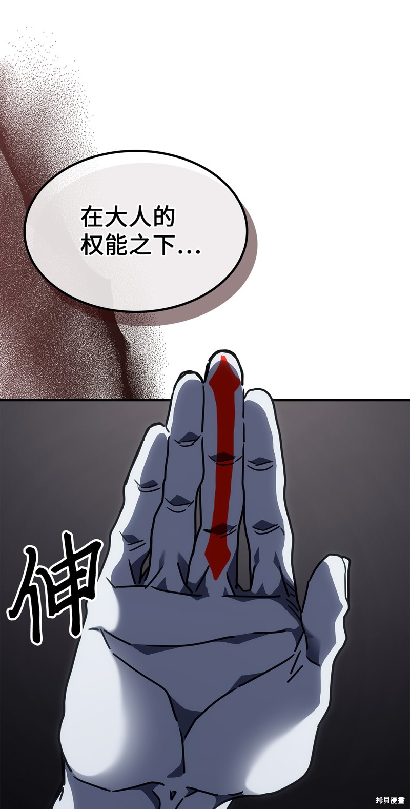 第247话28