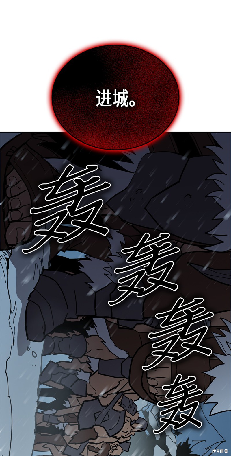 第56话70