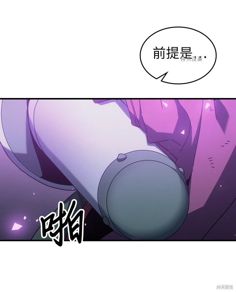 第214话19