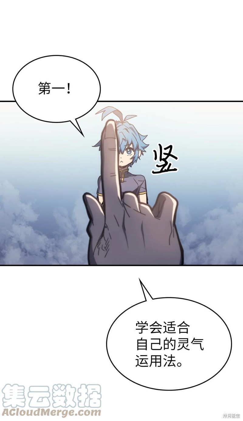 第178话38