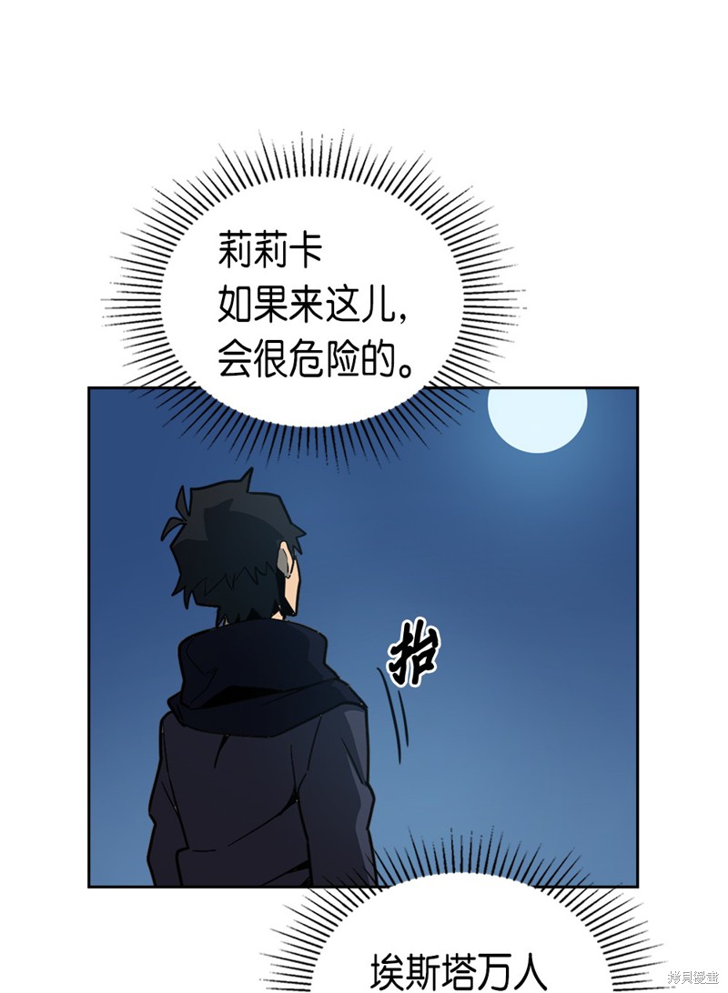 第56话29