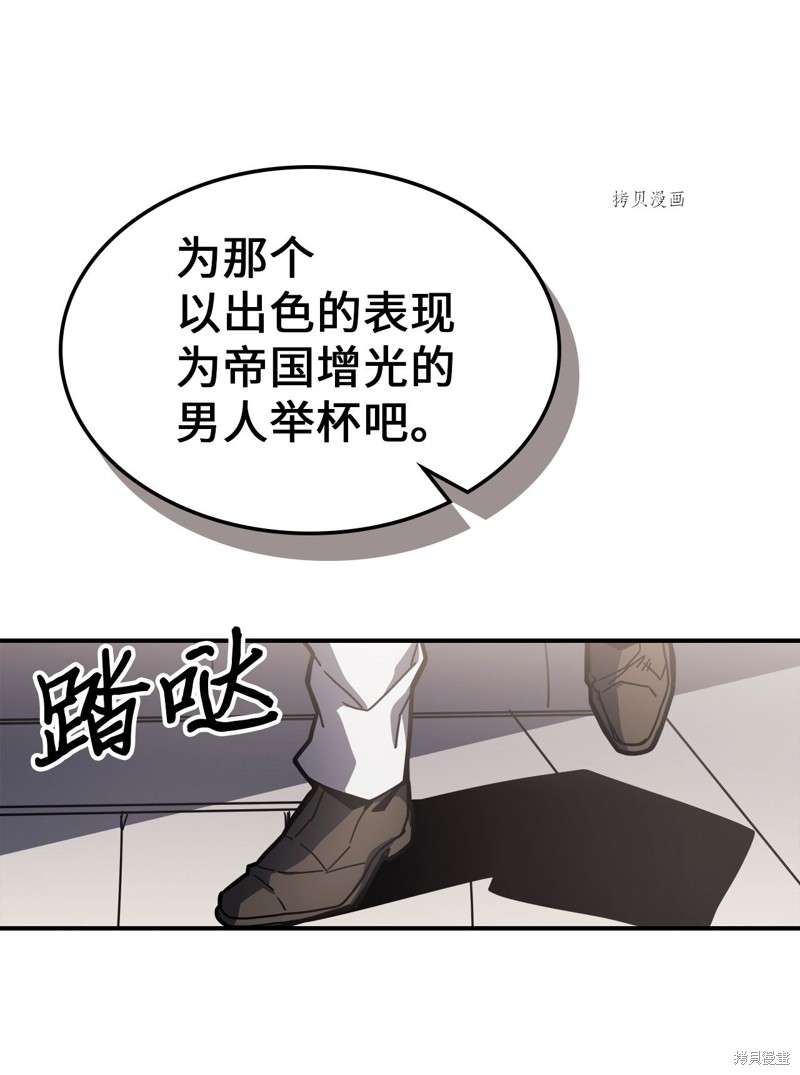 第171话25