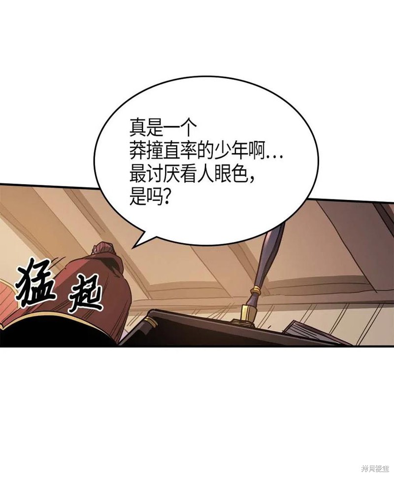 第116话67