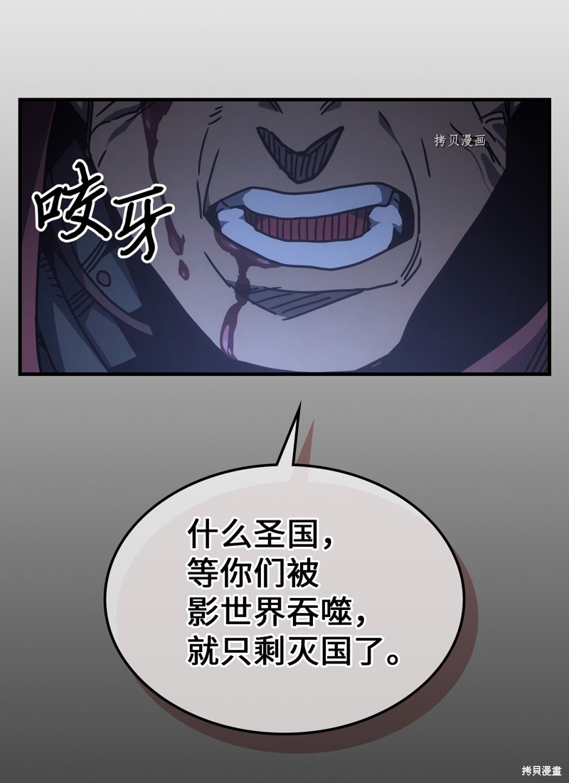 第216话50