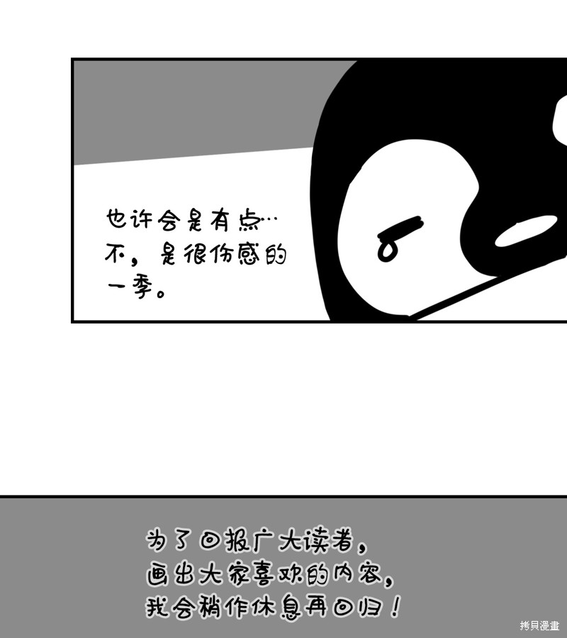 第174话85