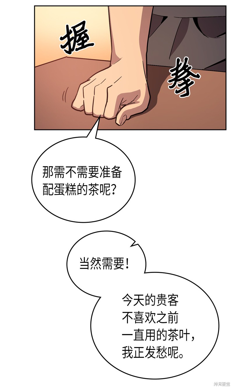 第53话69