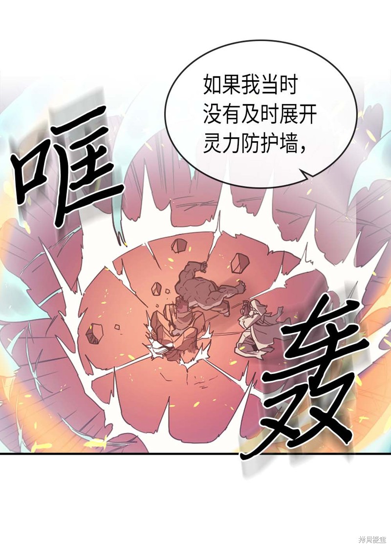 第87话9