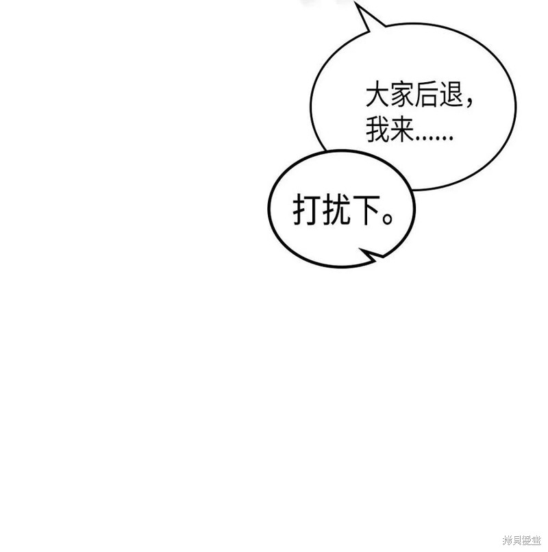 第123话67