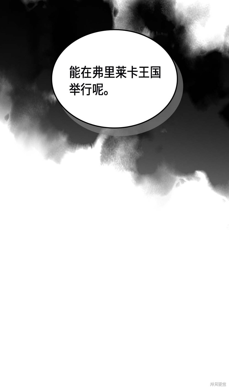 第74话78