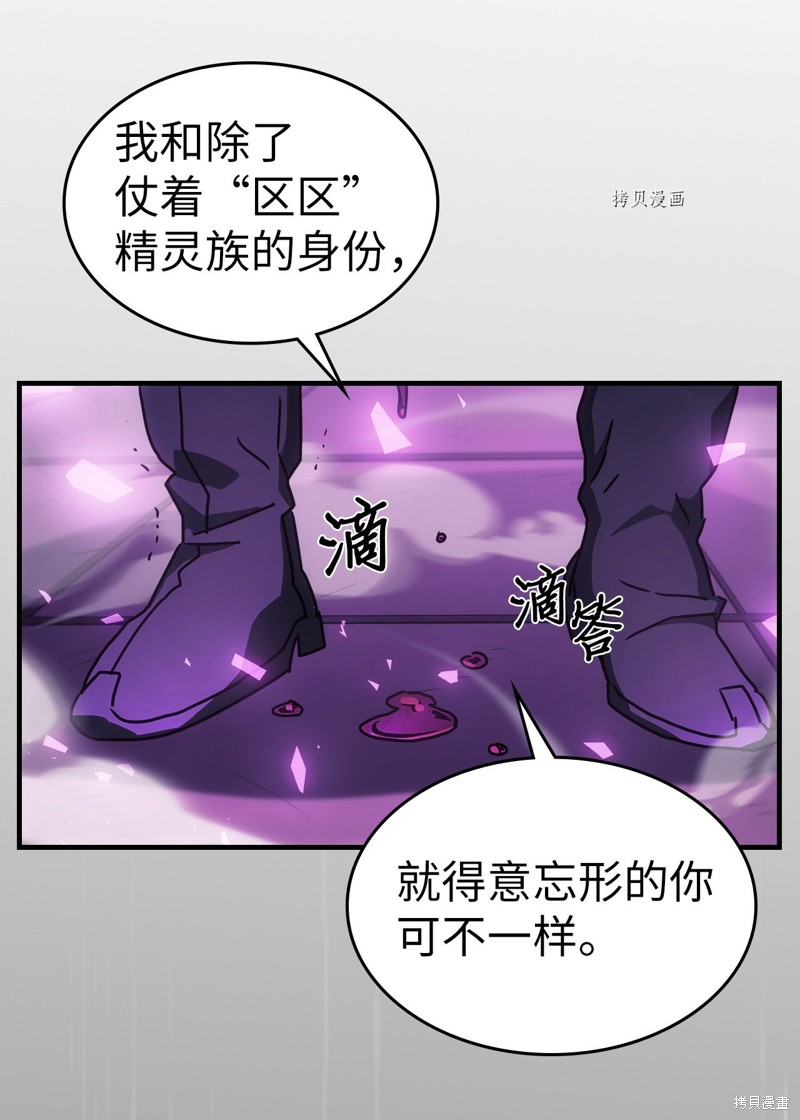 第214话62