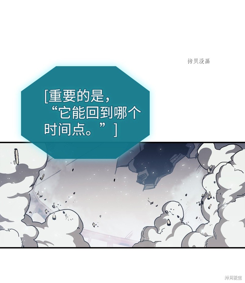 第168话49