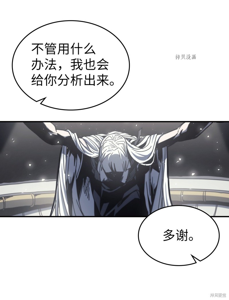 第171话6