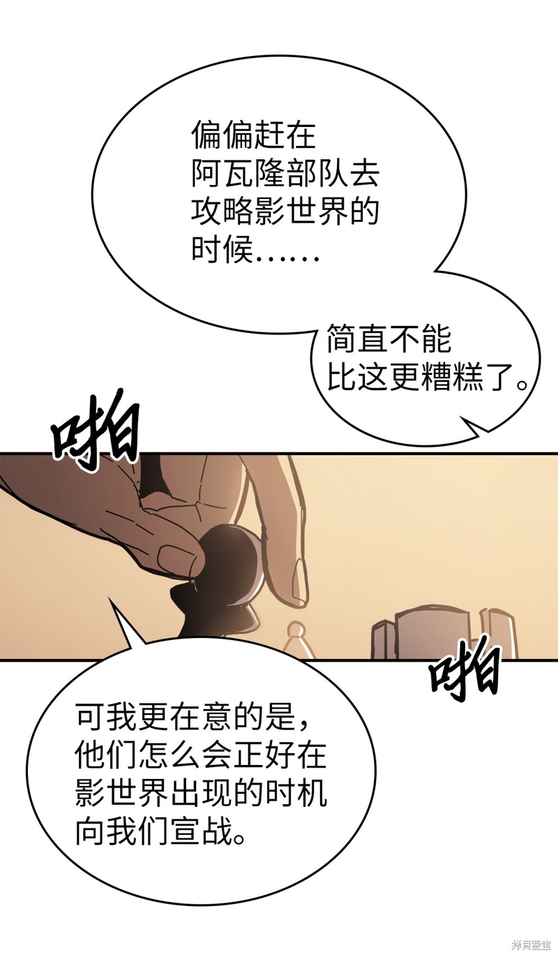 第150话2