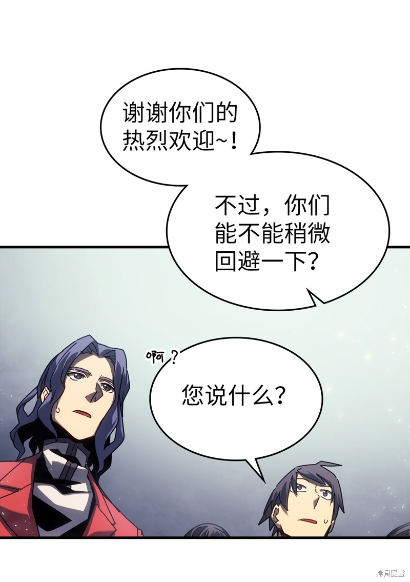 第185话21