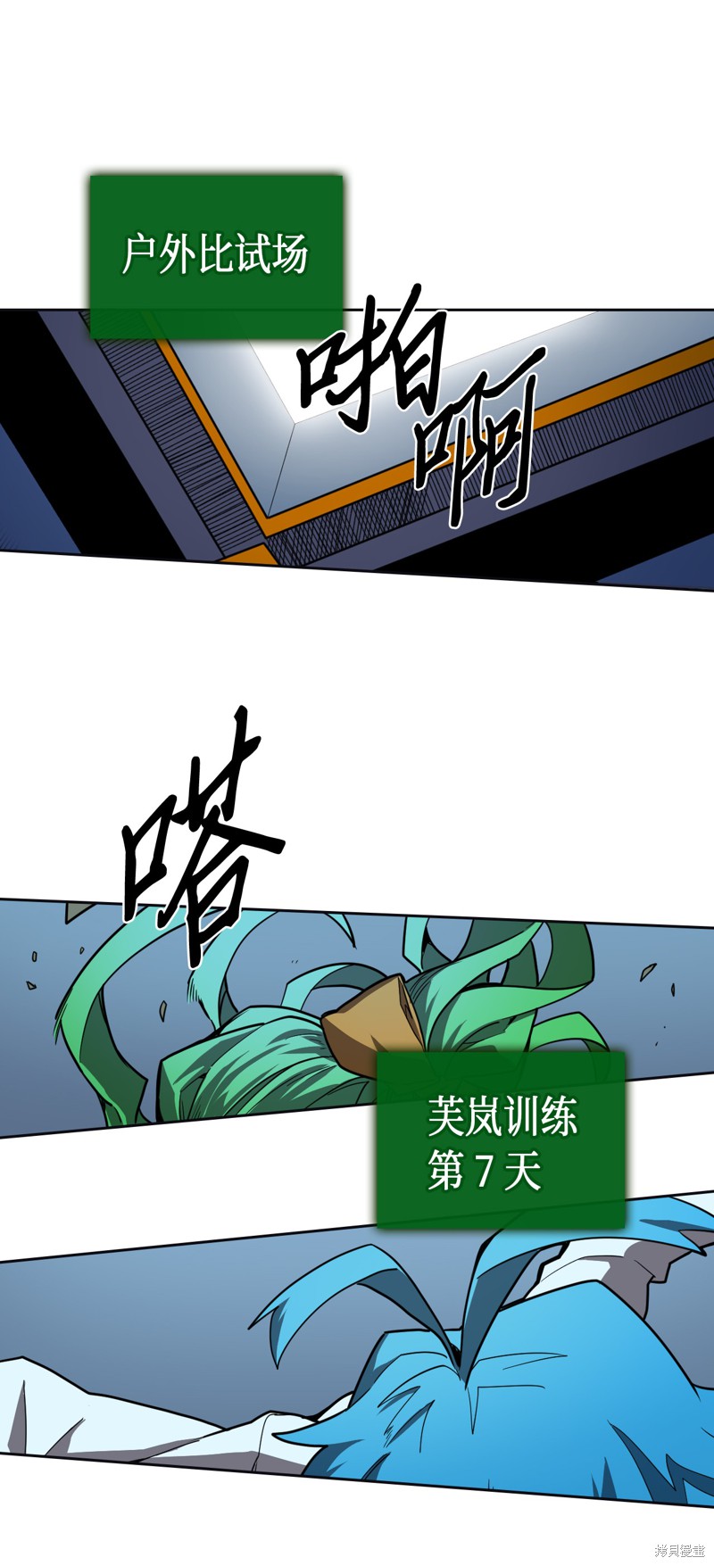 第51话0