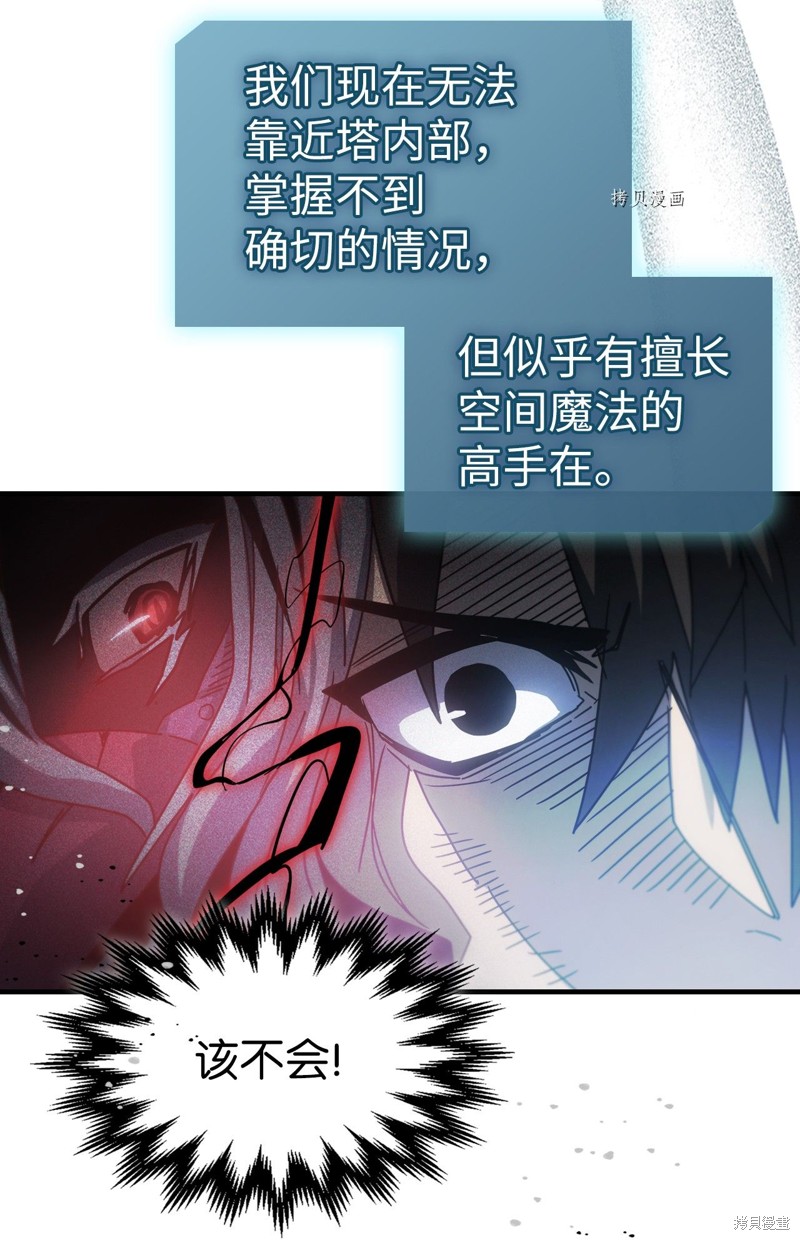 第189话52