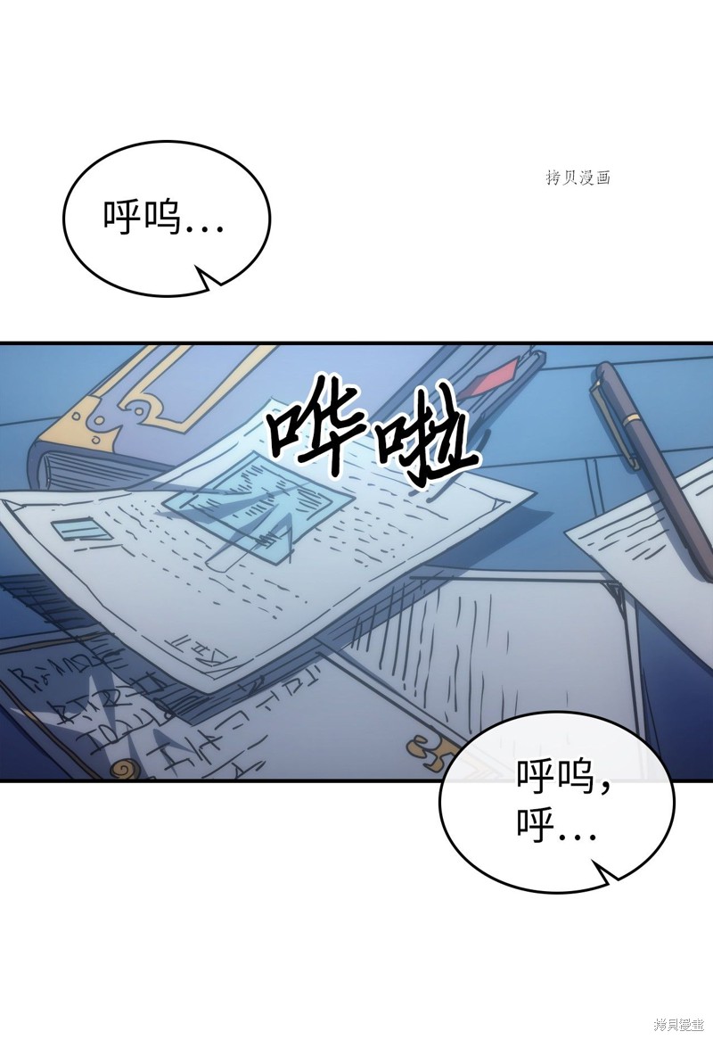 第173话14