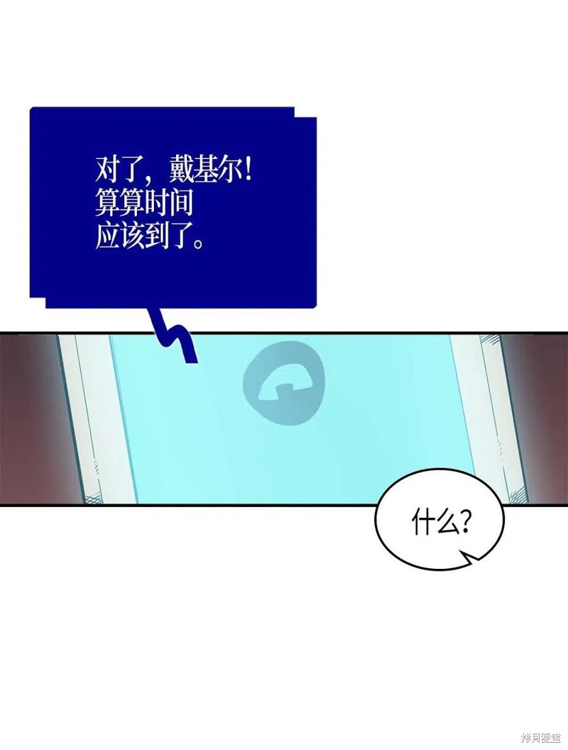 第117话51