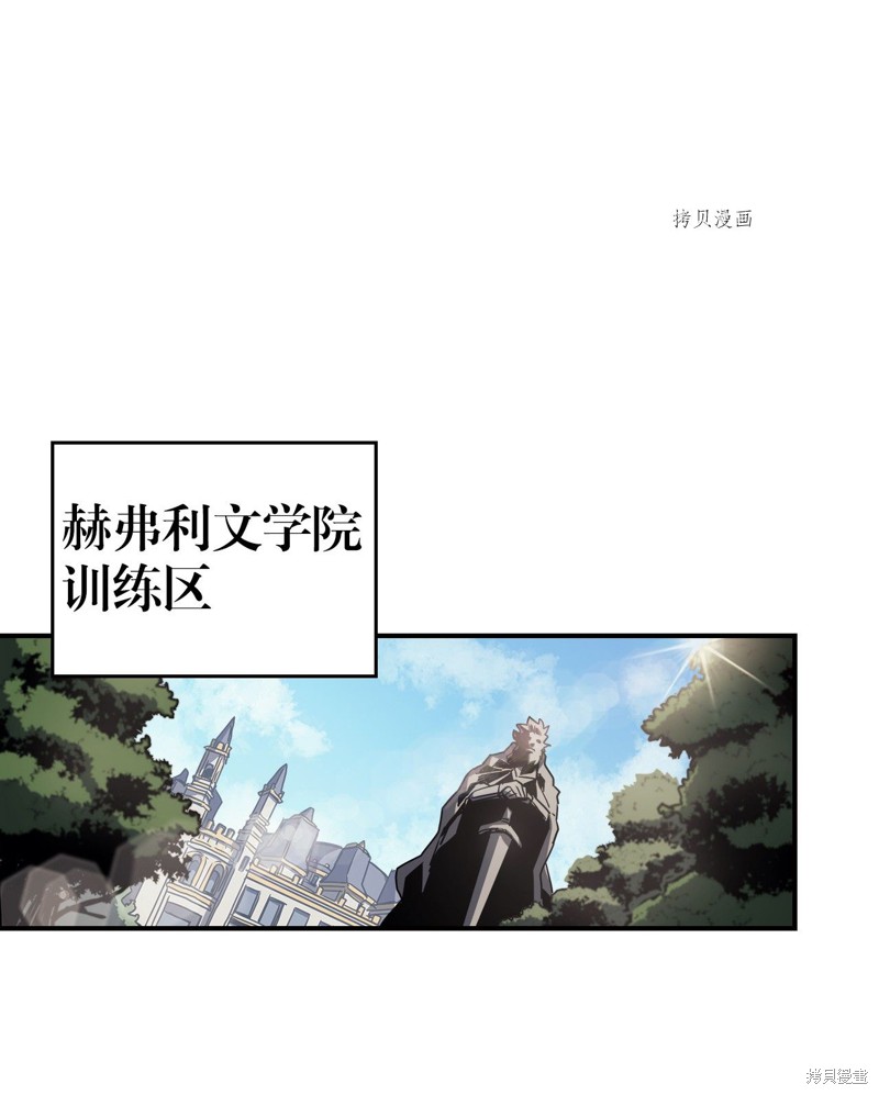 第171话42