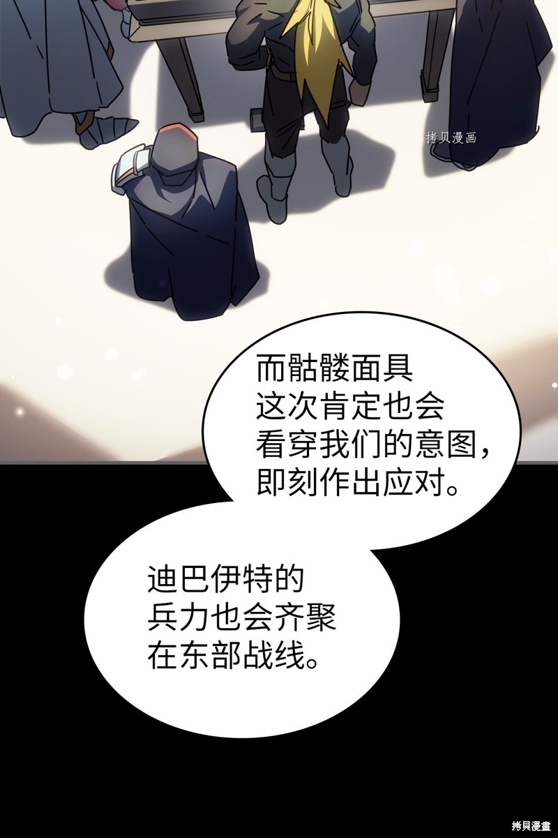 第211话38