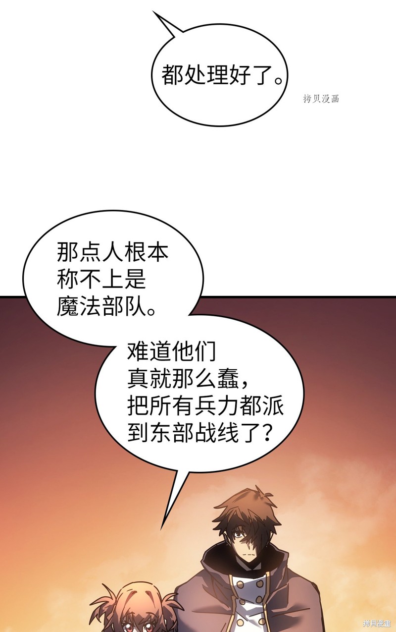 第216话26