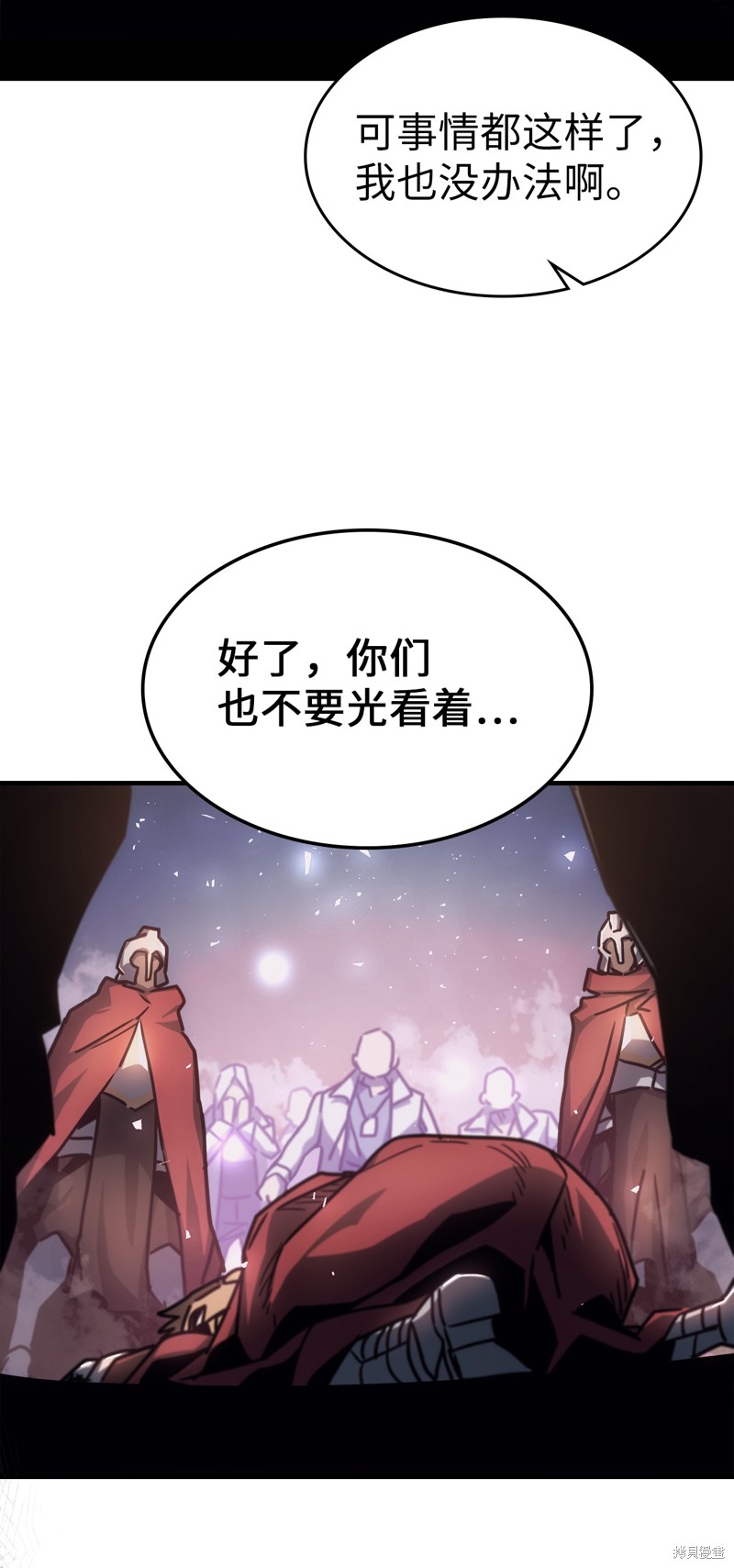 第188话71