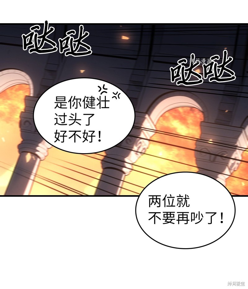 第216话57