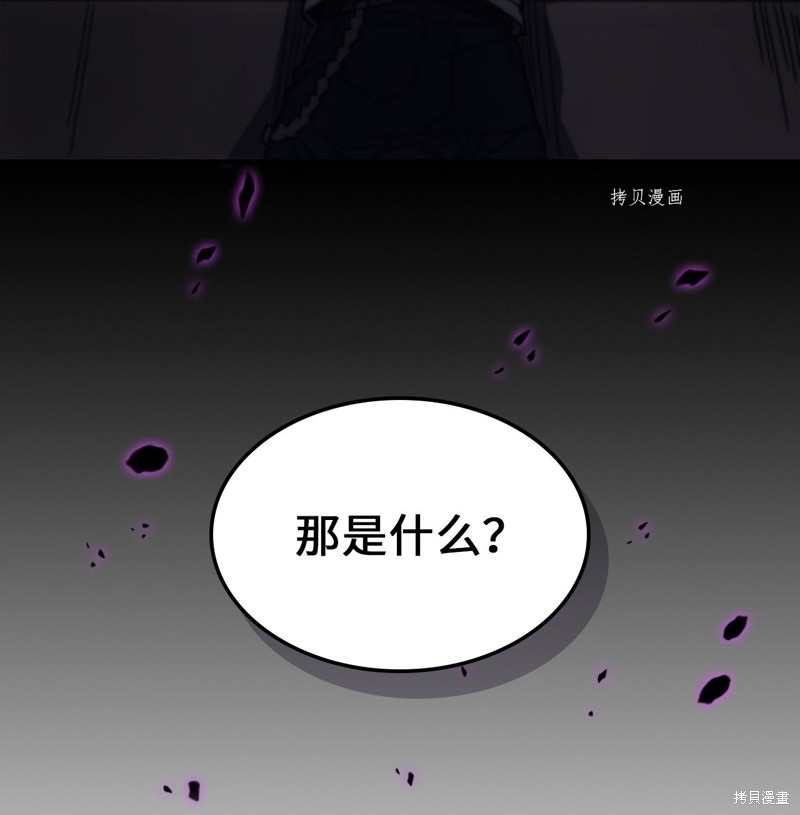 第206话71