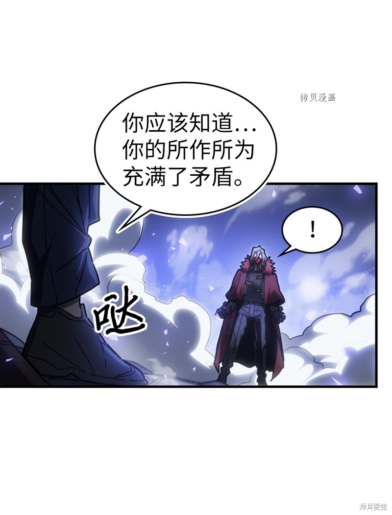 第202话53