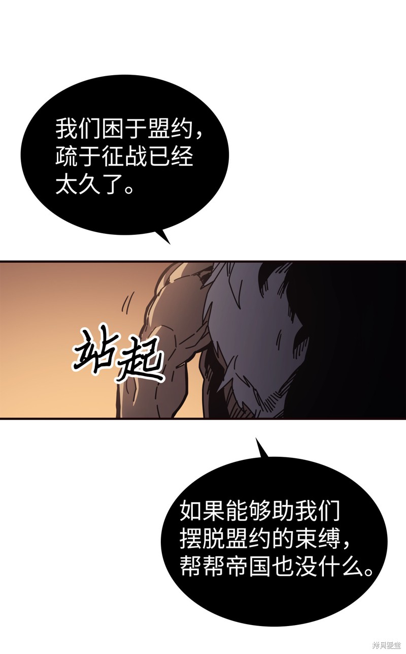 第151话90