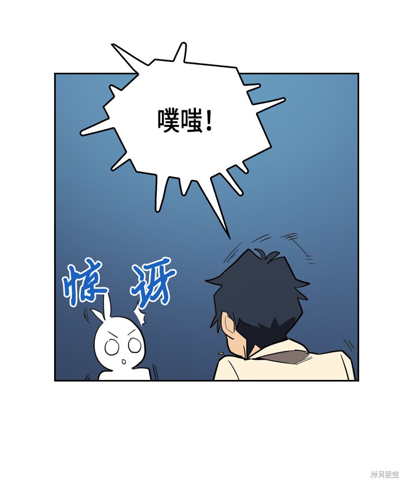 第55话52