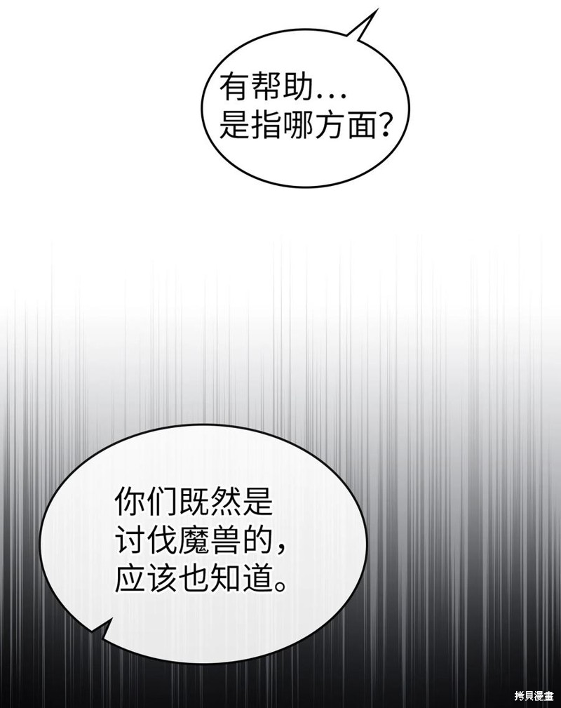 第179话46