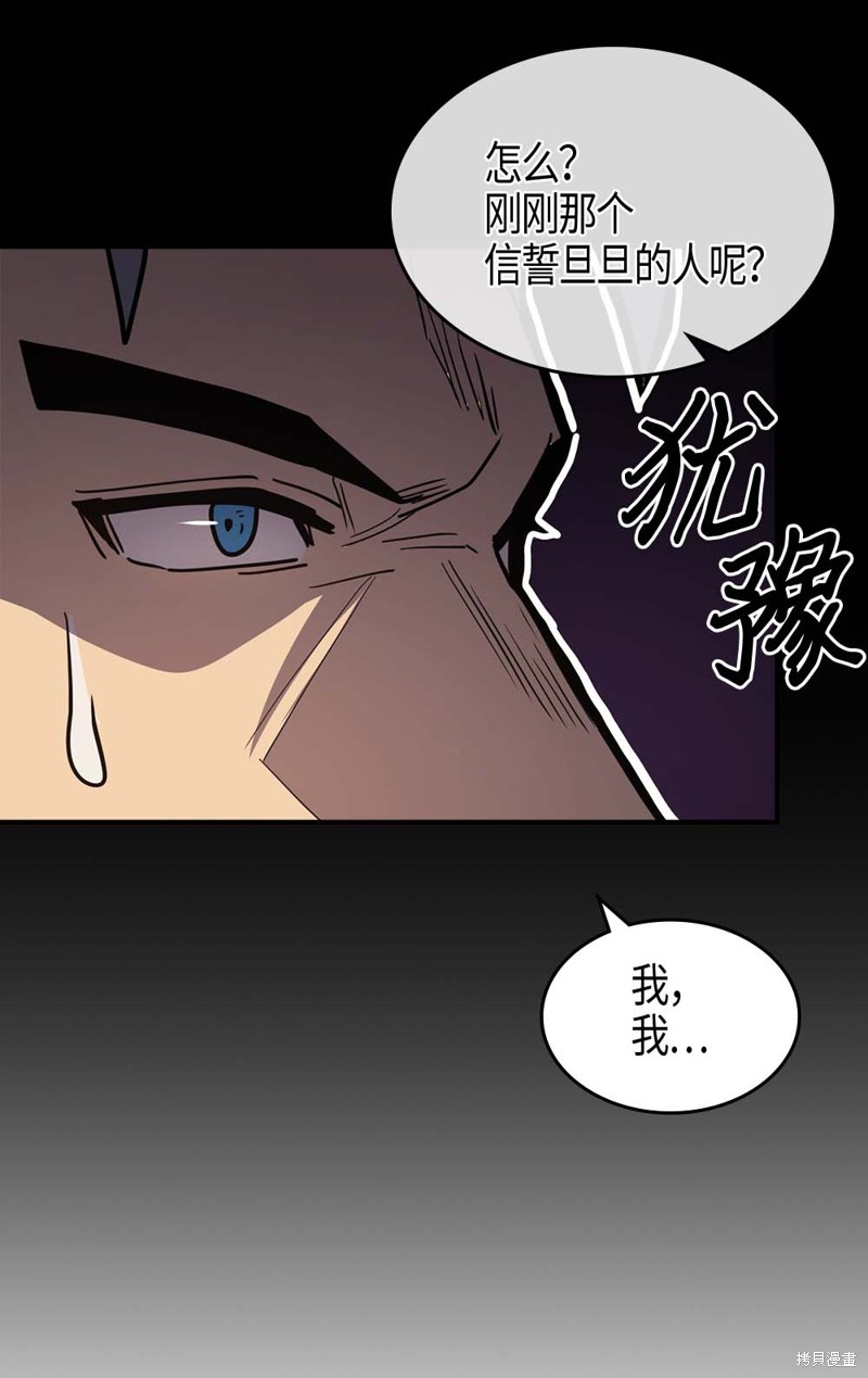 第101话68