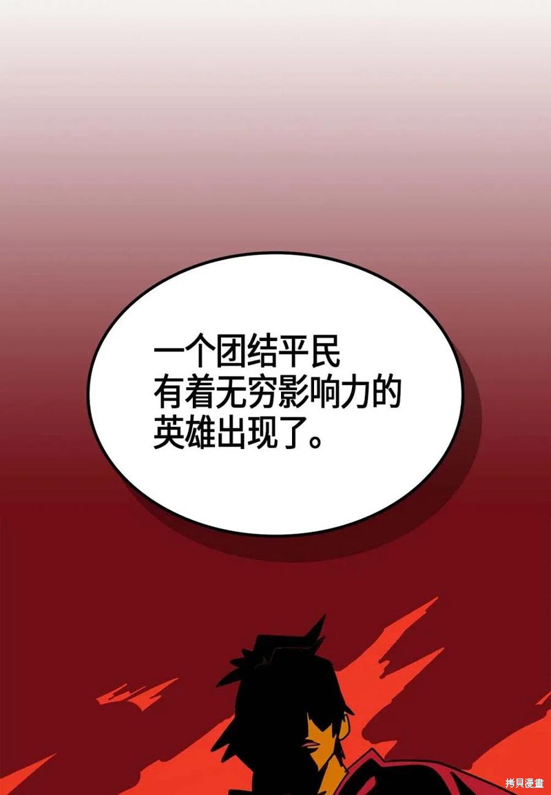 第119话63