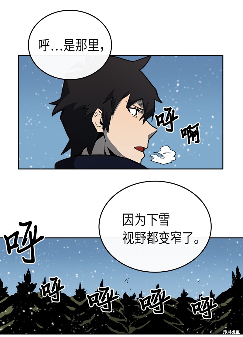 第56话34