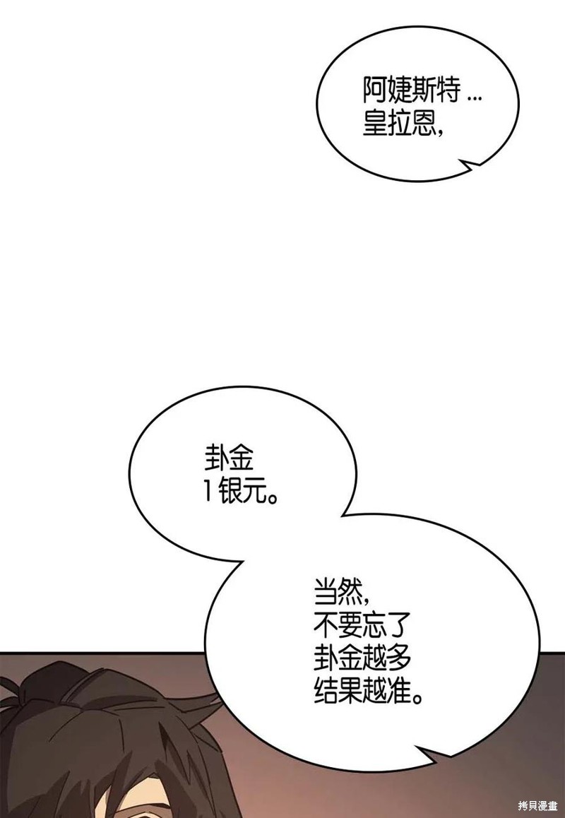 第118话41