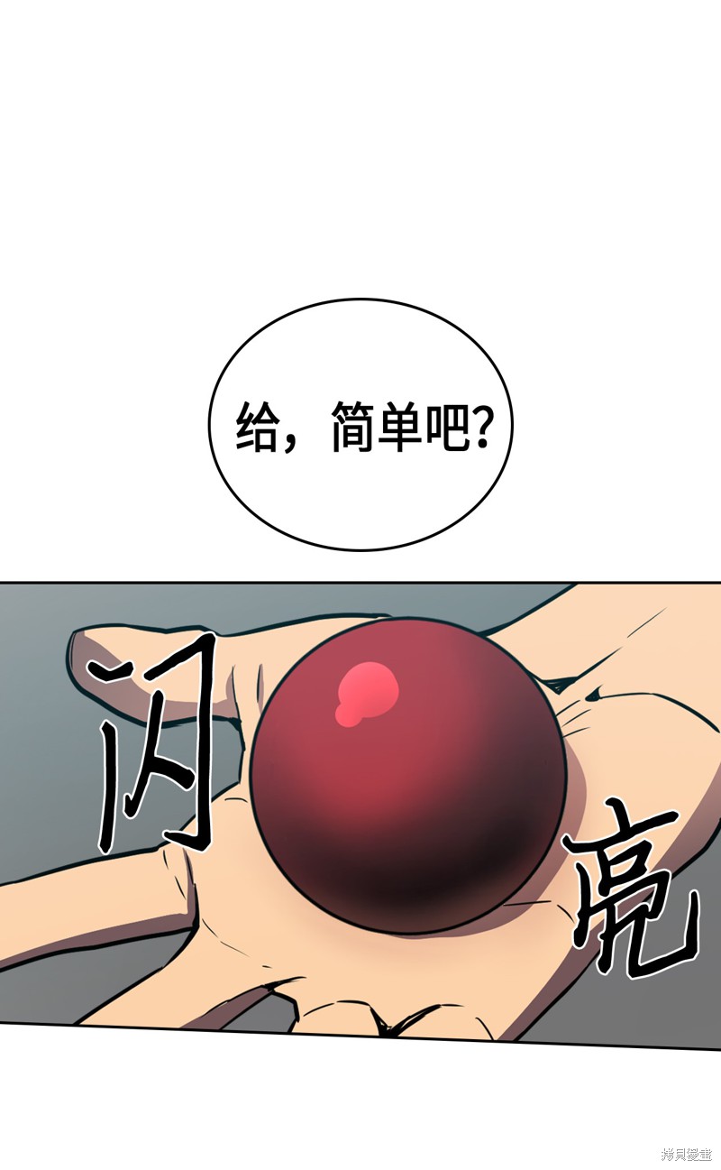 第47话76