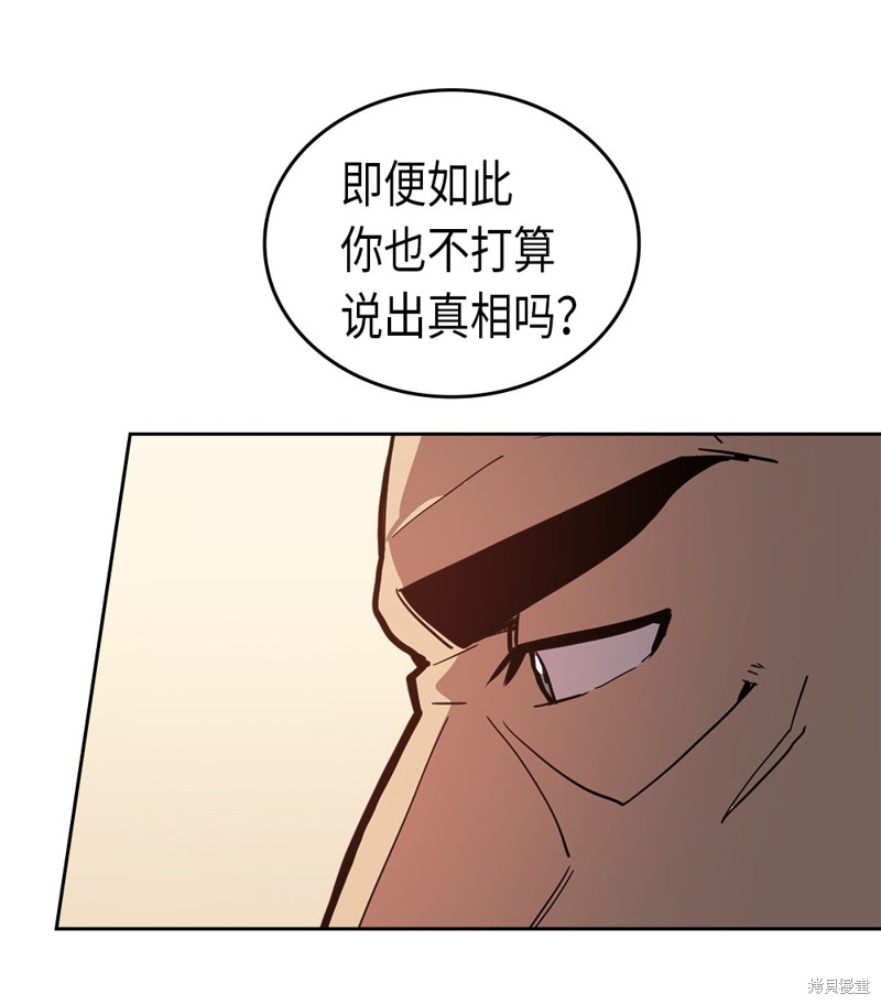 第61话5