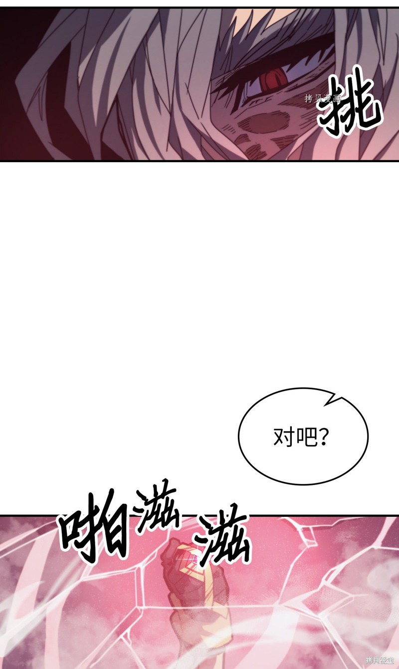 第165话5