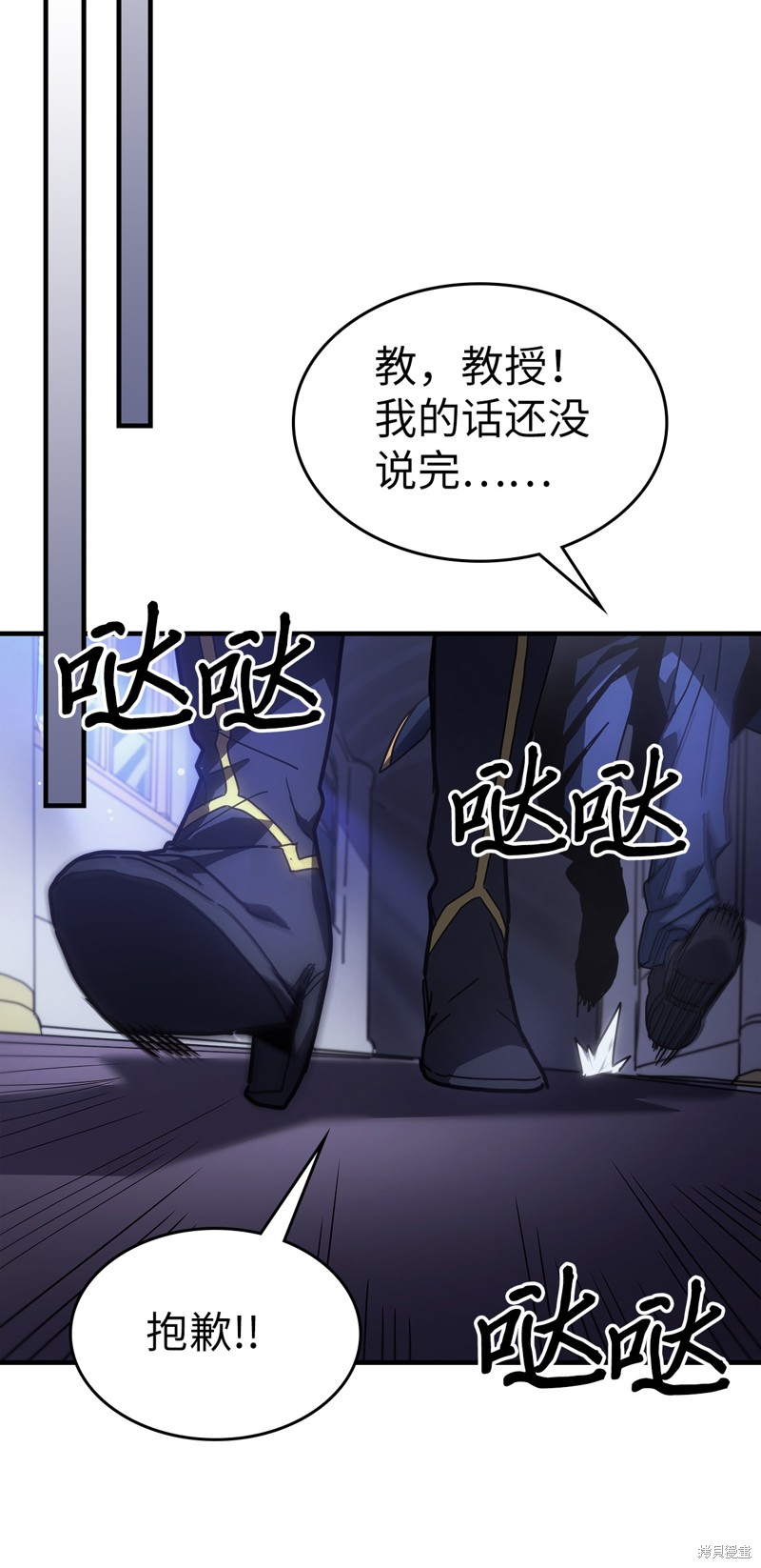 第235话61