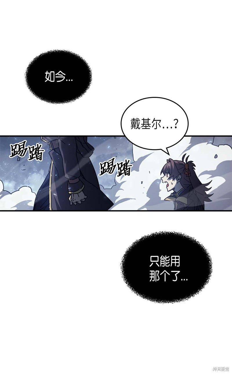 第131话46