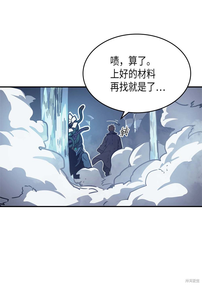 第131话37