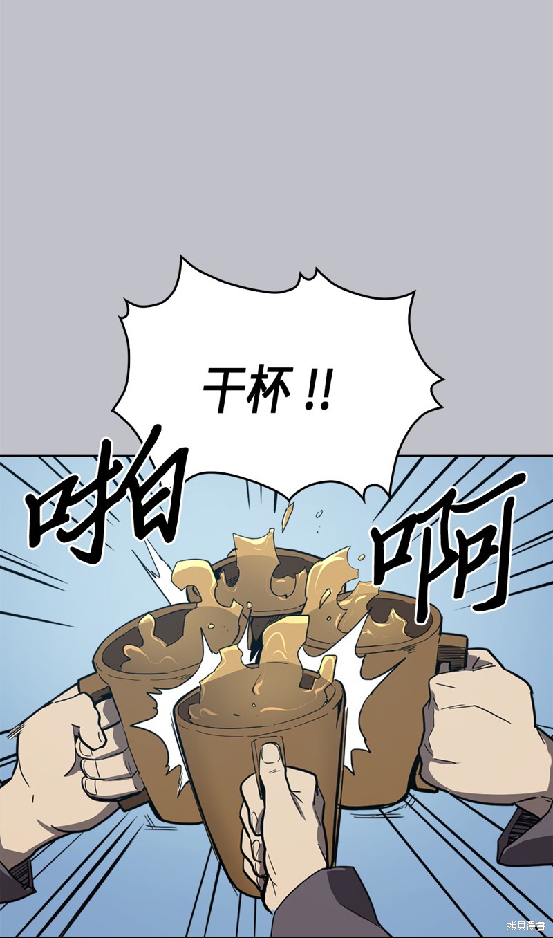 第64话30