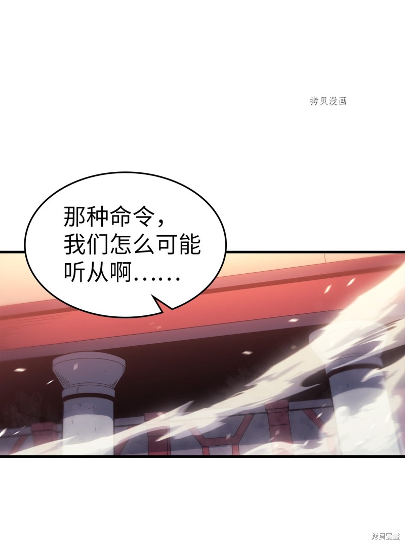 第195话9