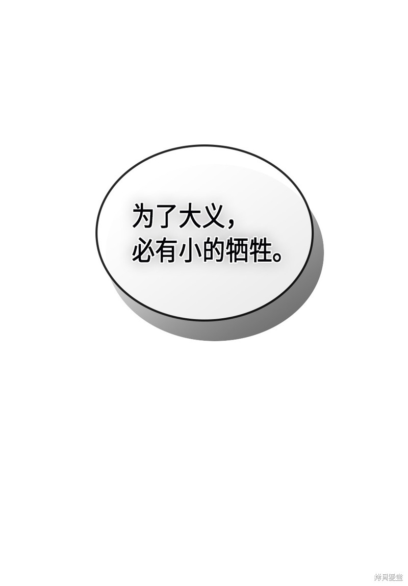 第74话73