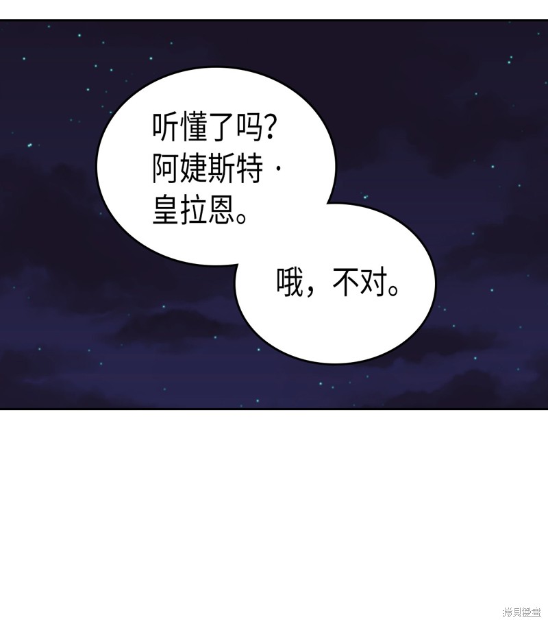 第46话42